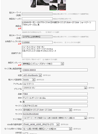 タグを使わずにHTML作成